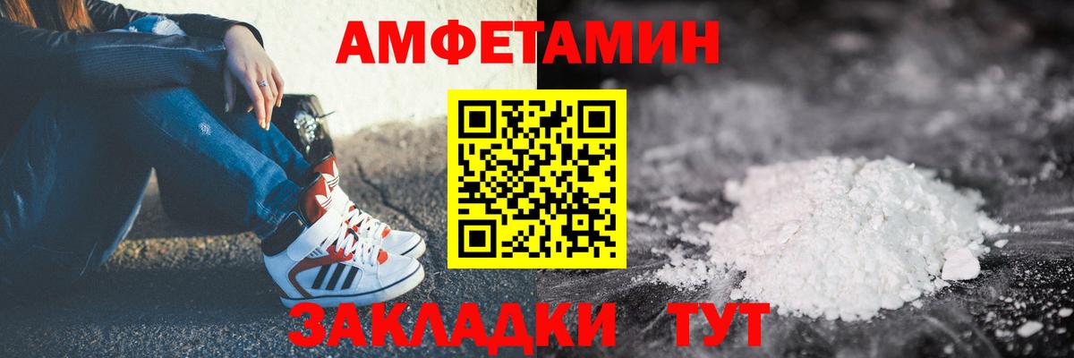 Codein  Орск  Бошки Шишки  МЕФ   ГАШ  COCAIN  Вход с VPN 