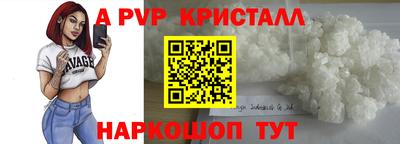 скорость Татарск