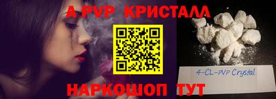 скорость Татарск