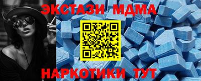 скорость Татарск