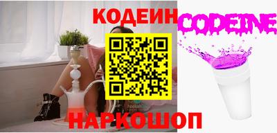 скорость Татарск