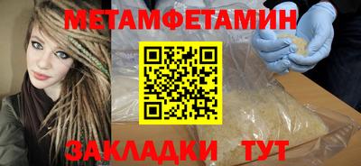 скорость Татарск