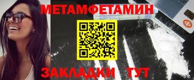 скорость Татарск