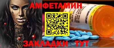 apvp Тара