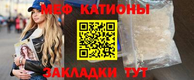 скорость Татарск
