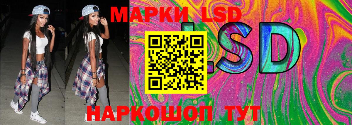 Наркотические марки 1500мкг  Вход с VPN  Наркотические марки 1500мкг  Марки 25I-NBOMe  Орск 