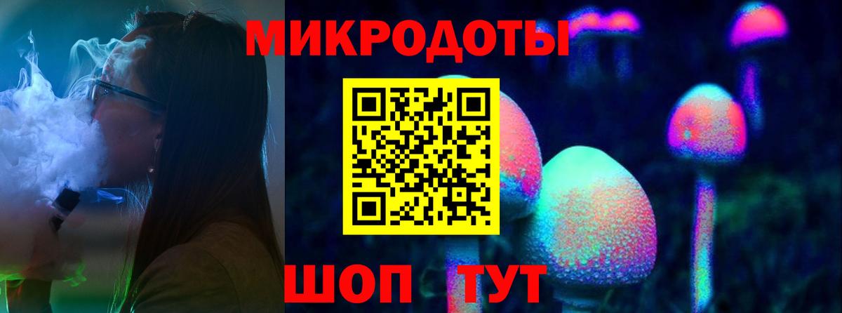 Галлюциногенные грибы Psilocybine cubensis  Галлюциногенные грибы ЛСД  Вход с VPN  Орск 